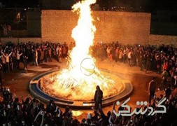 تور 3/5 روزه  عروس کویرهای ایران طبس (ویژه جشن سده )